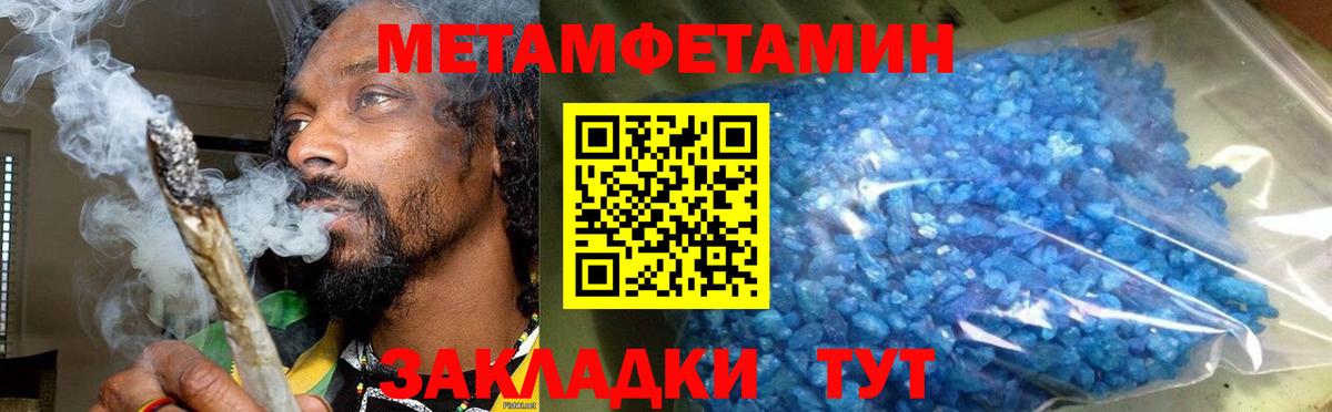 АМФ  Вход с VPN  Amphetamine  mega маркетплейс  Гусев  АМФ VHQ 