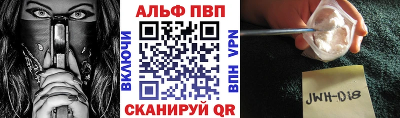 Alpha PVP кристаллы  Гусев 