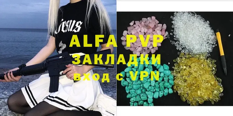 как найти закладки  KRAKEN   Alfa_PVP крисы CK  Гусев 