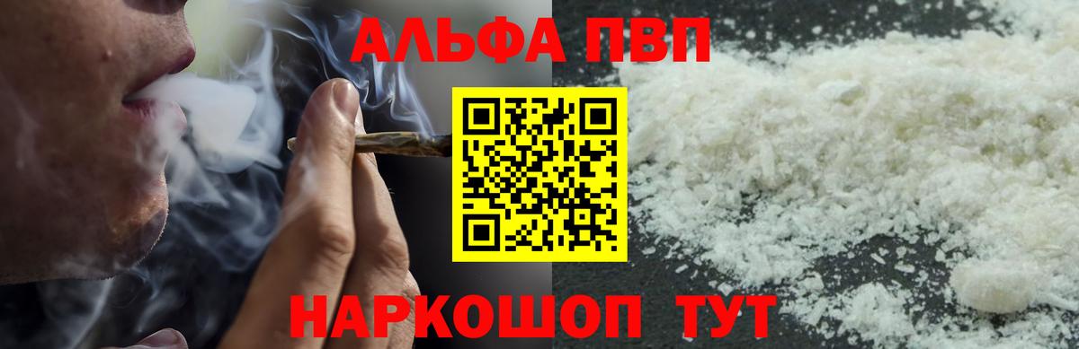 APVP СК Гусев