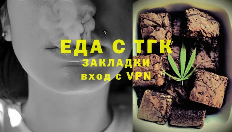 Canna-Cookies конопля  даркнет сайт  Гусев 