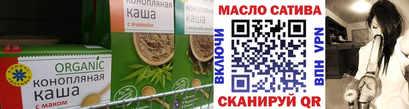 даркнет телеграм  гидра сайт  Гусев  Печенье с ТГК марихуана 