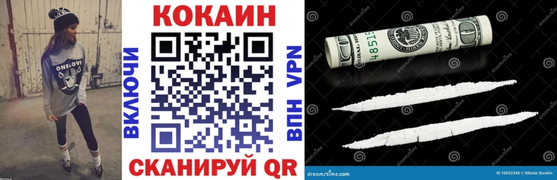 COCAIN Колумбийский  Гусев 