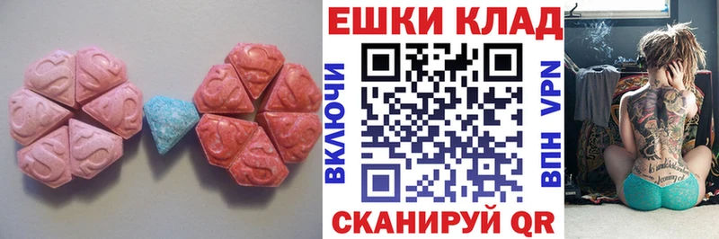 omg   Гусев  ЭКСТАЗИ MDMA 