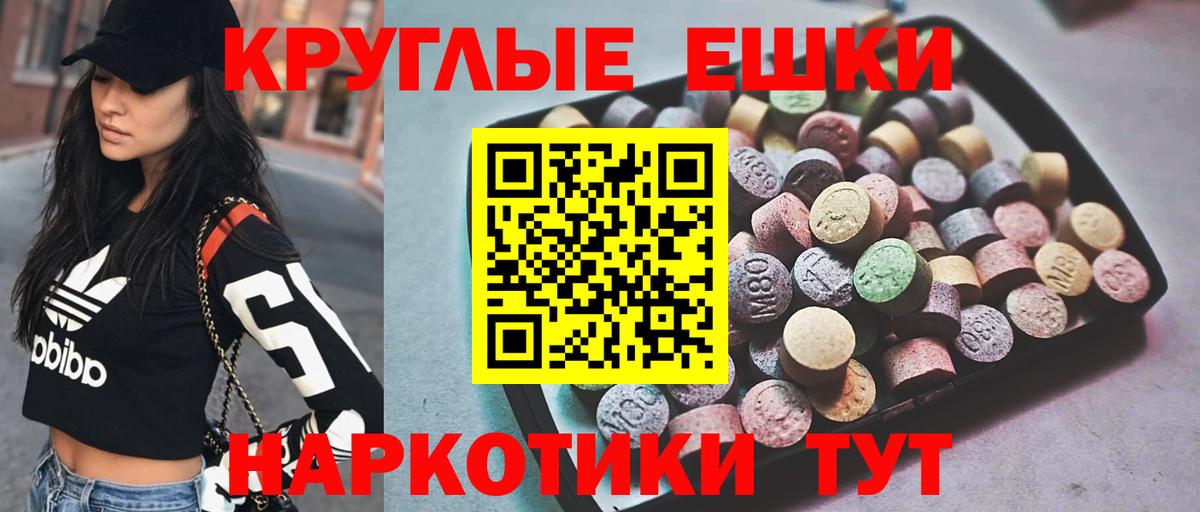 Гусев  ЭКСТАЗИ VHQ  Вход с VPN 