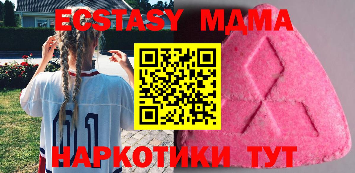 Ecstasy louis Vuitton Гусев