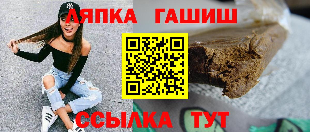 Альфа ПВП Гусев