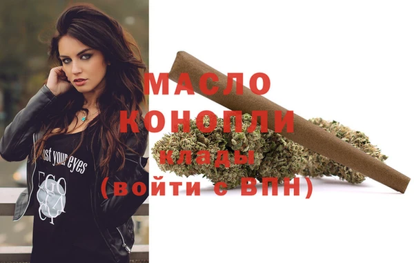 ГАЛЛЮЦИНОГЕННЫЕ ГРИБЫ Беломорск
