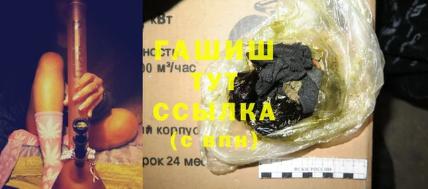каннабис Белоозёрский