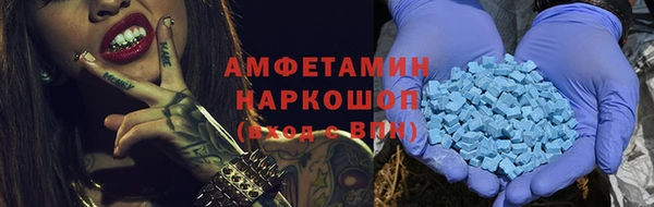 ALPHA-PVP Богородск