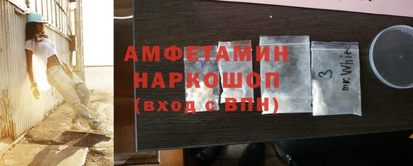 гашишное масло Белокуриха