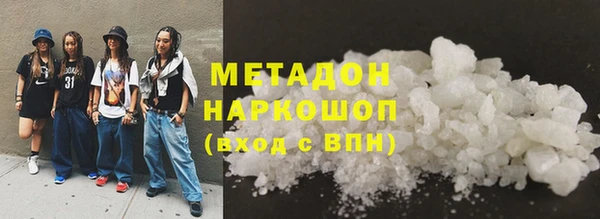 ГАЛЛЮЦИНОГЕННЫЕ ГРИБЫ Беломорск