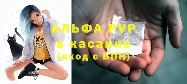 ГАЛЛЮЦИНОГЕННЫЕ ГРИБЫ Беломорск