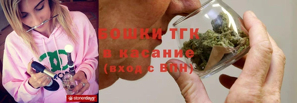 ГАЛЛЮЦИНОГЕННЫЕ ГРИБЫ Беломорск