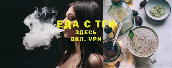 каннабис Белоозёрский