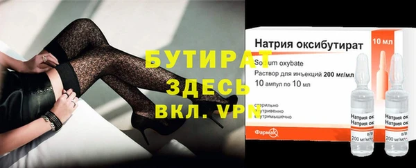 гашишное масло Белокуриха