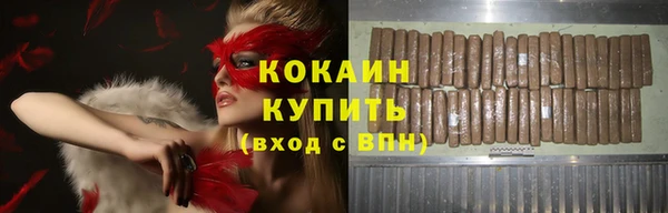 ECSTASY Бугульма