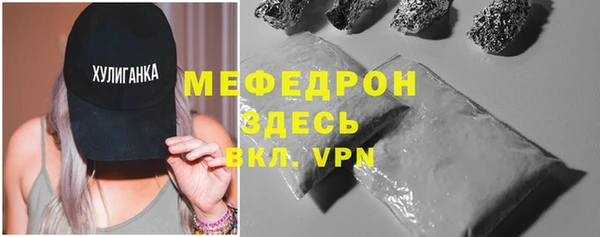 ГАЛЛЮЦИНОГЕННЫЕ ГРИБЫ Беломорск