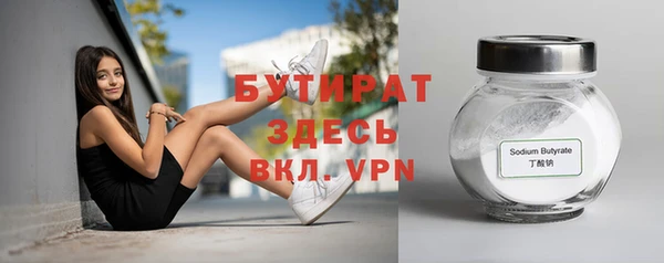 стафф Богданович