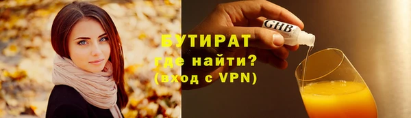 ГАЛЛЮЦИНОГЕННЫЕ ГРИБЫ Беломорск