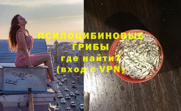 альфа пвп Балахна