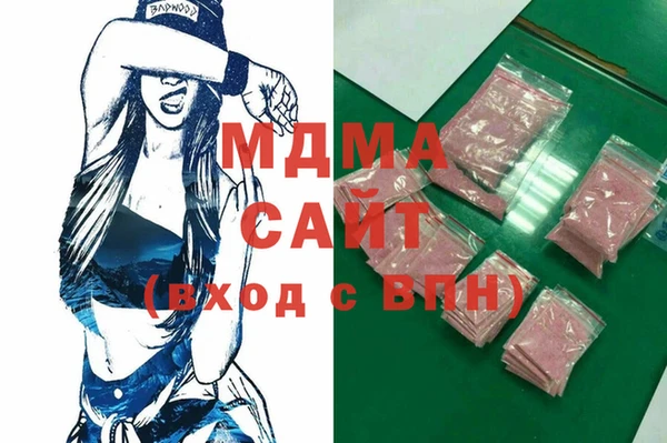 стафф Богданович