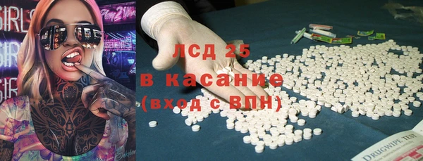 каннабис Белоозёрский