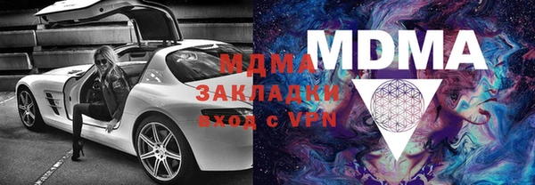 ГАЛЛЮЦИНОГЕННЫЕ ГРИБЫ Беломорск