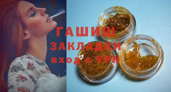 гашишное масло Белокуриха