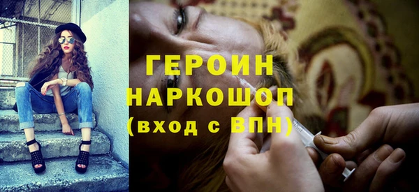 кокаин Балабаново