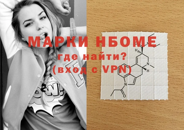 бошки Белая Калитва