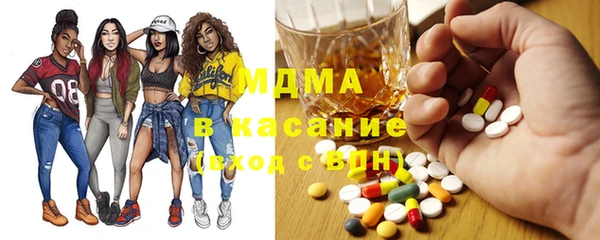 ГАЛЛЮЦИНОГЕННЫЕ ГРИБЫ Беломорск