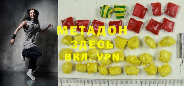 гашишное масло Белокуриха
