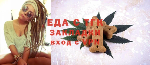 каннабис Белоозёрский