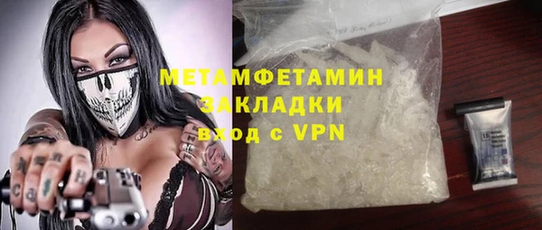 ALPHA-PVP Богородск
