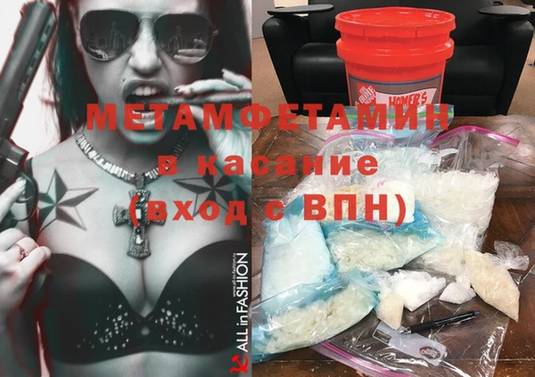 гашишное масло Белокуриха