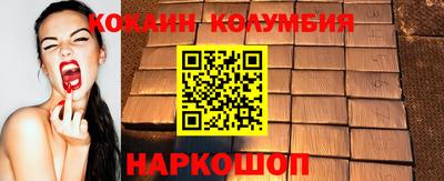 альфа пвп Апшеронск