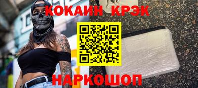 MESCALINE Апрелевка