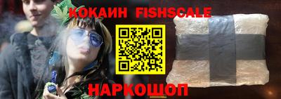 спиды Абинск
