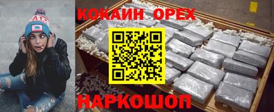 альфа пвп Апшеронск