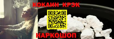 COCAINE Бузулук