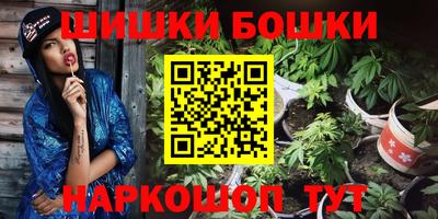 меф Будённовск