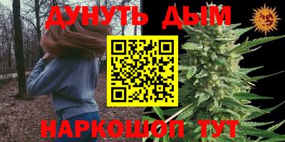 кристаллы Бугуруслан