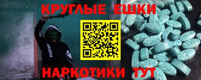 ПСИЛОЦИБИНОВЫЕ ГРИБЫ Аргун