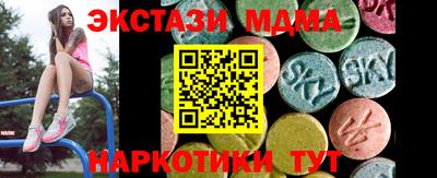 MESCALINE Апрелевка