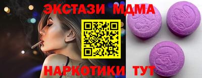 круглые Абакан