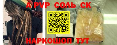 ПСИЛОЦИБИНОВЫЕ ГРИБЫ Аргун