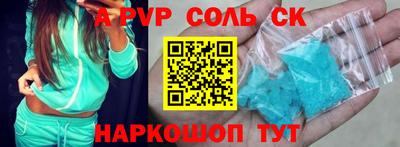 MESCALINE Апрелевка