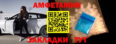 альфа пвп Апшеронск