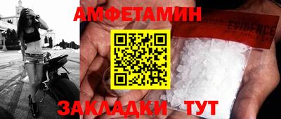 COCAINE Бузулук